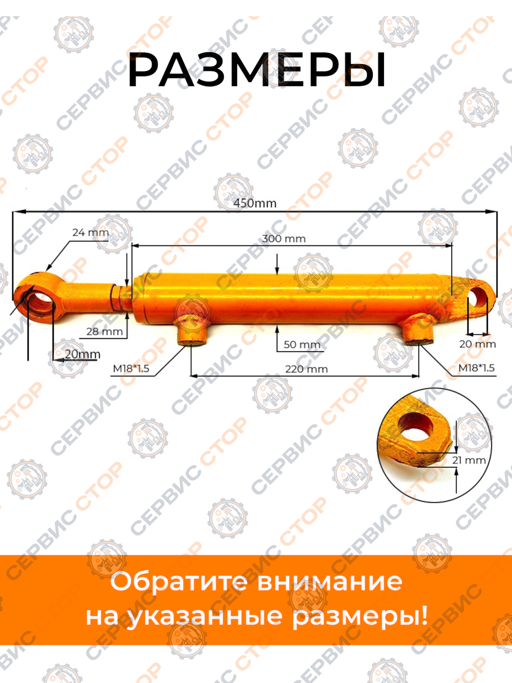 VM035-MT-Prorab-RU (2)