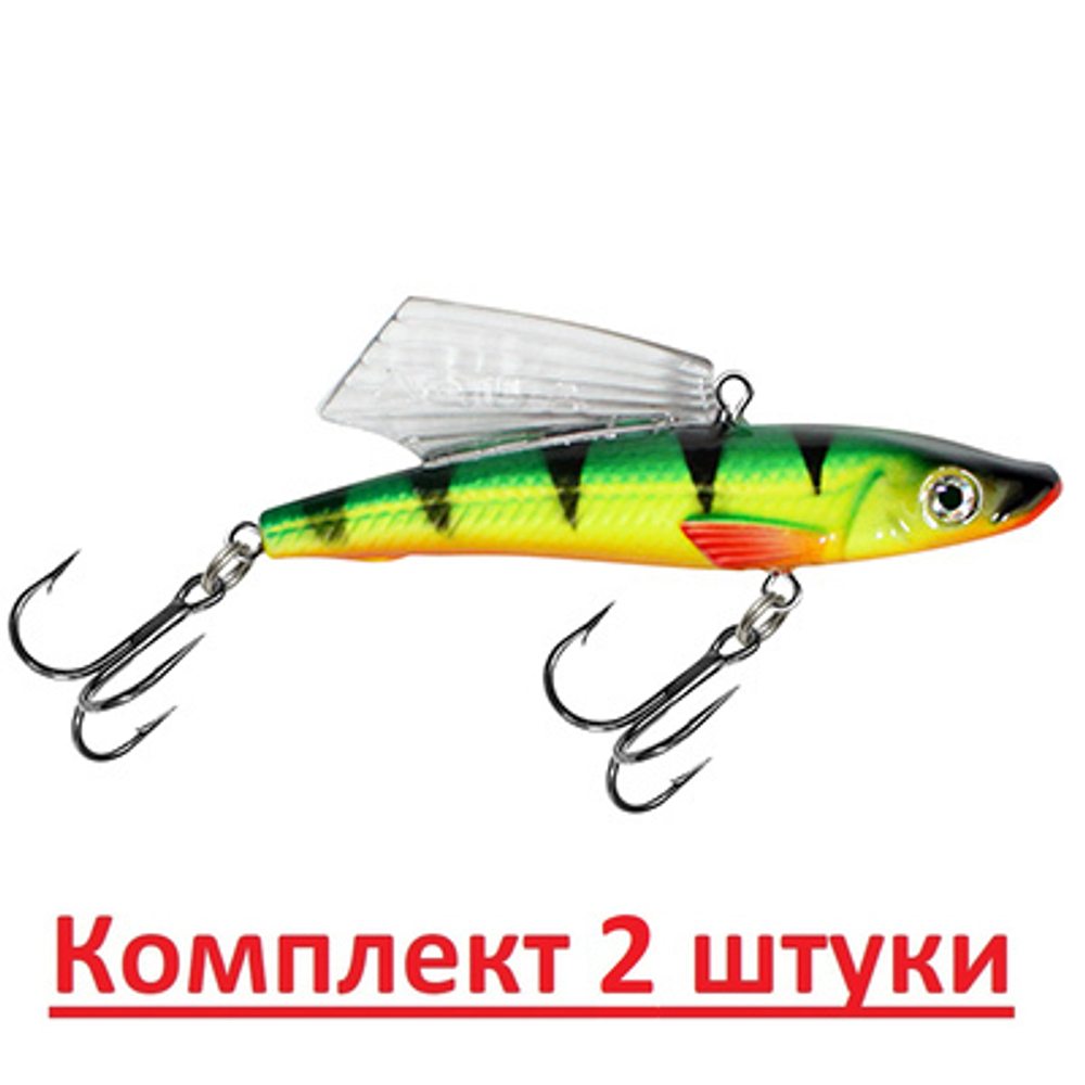 Воблер для рыбалки БЕКАС VIB 70mm, вес - 22,0g,