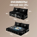 Бескаркасный диван кровать раскладной "Manchester City - Манчестер Сити"