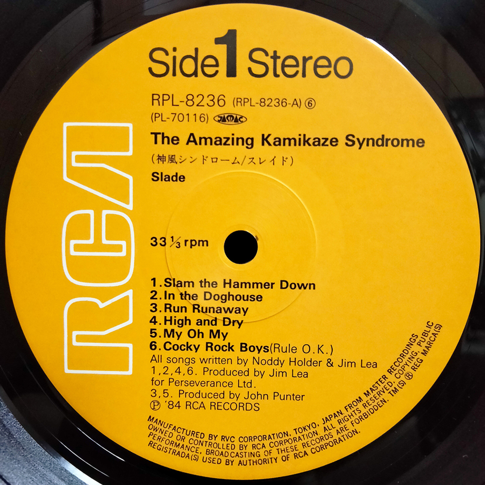 Slade / The Amazing Kamikaze Syndrome (LP)