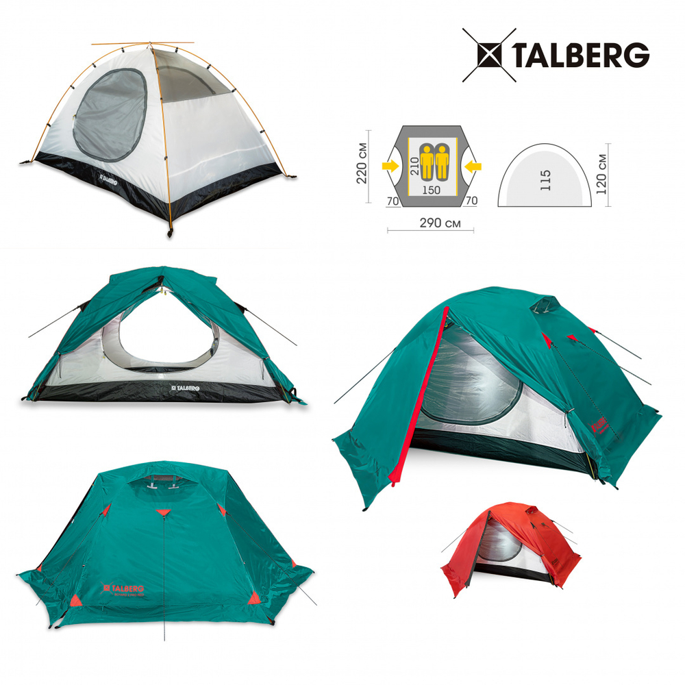 BOYARD PRO 2  палатка Talberg (зелёный)