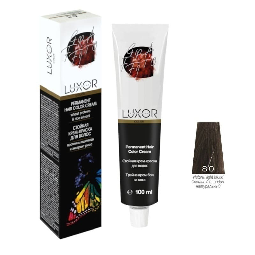 8.0 GR Светлый блондин натуральный Стойкая крем-краска LUXOR Professional 100 мл