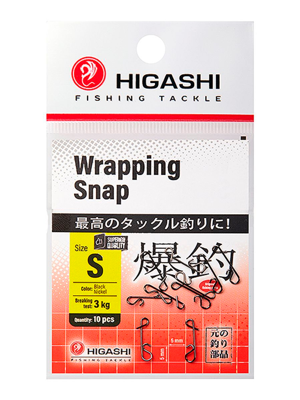 Карабин HIGASHI Wrapping Snap #L