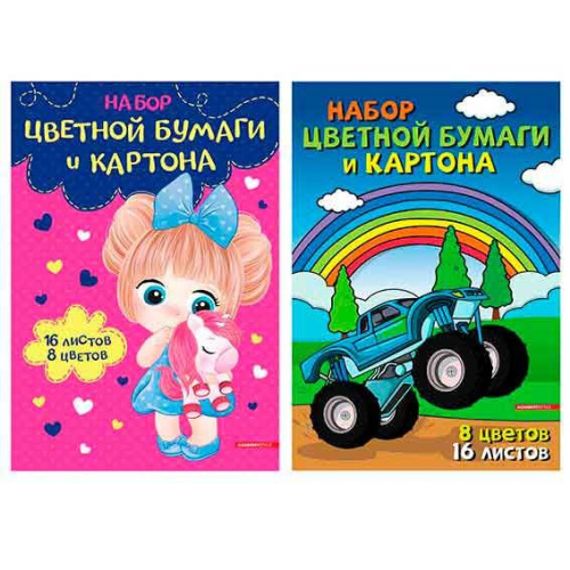 Rəngli kağız \Бумага цветная и картон 8 цветов 16 листов папка А4