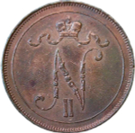 10 пенни (pennia) 1915, монета для Финляндии (XF-AU)
