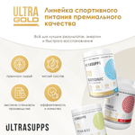 Ultra Gold Gainer