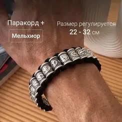 Браслет со скандинавскими рунами из мельхиора на паракорде