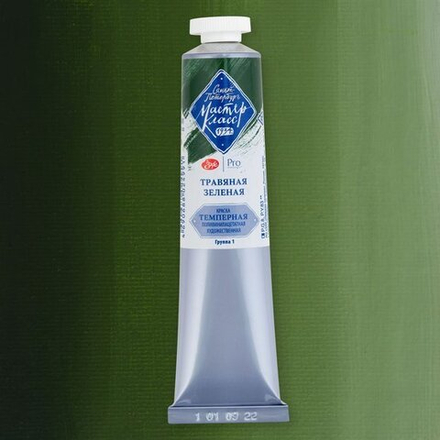 Мастер-Класс темпера 46мл Травяная зеленая