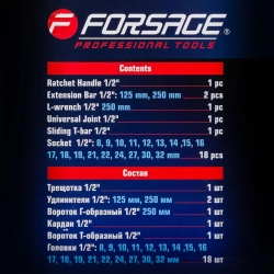 ( 5 K-T ) Набор инструментов 24пр. 1/2''( 6гр) Forsage F-4245B-5 ( 5 K-T )