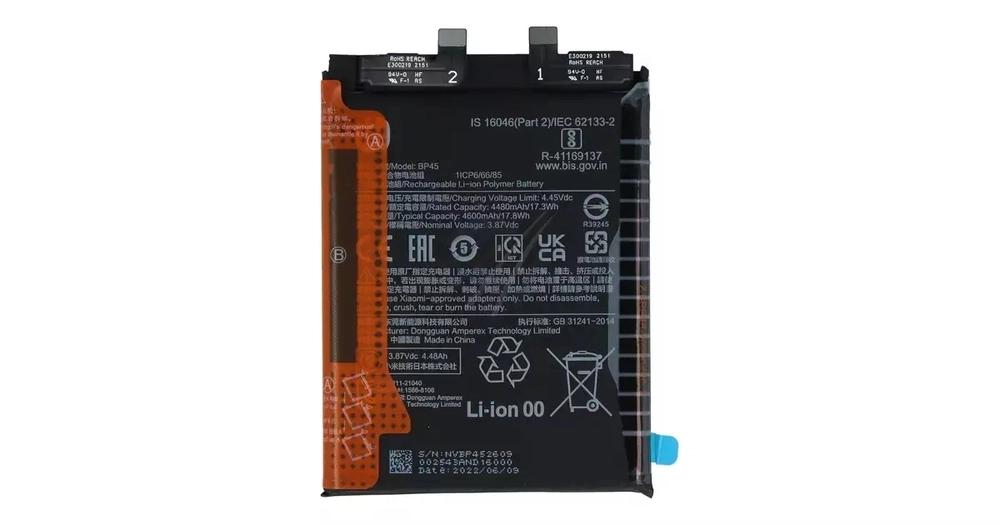 Xiaomi 12 Pro (2201122C) - Аккумулятор (батарея) (BP45) (ORIG-SP)