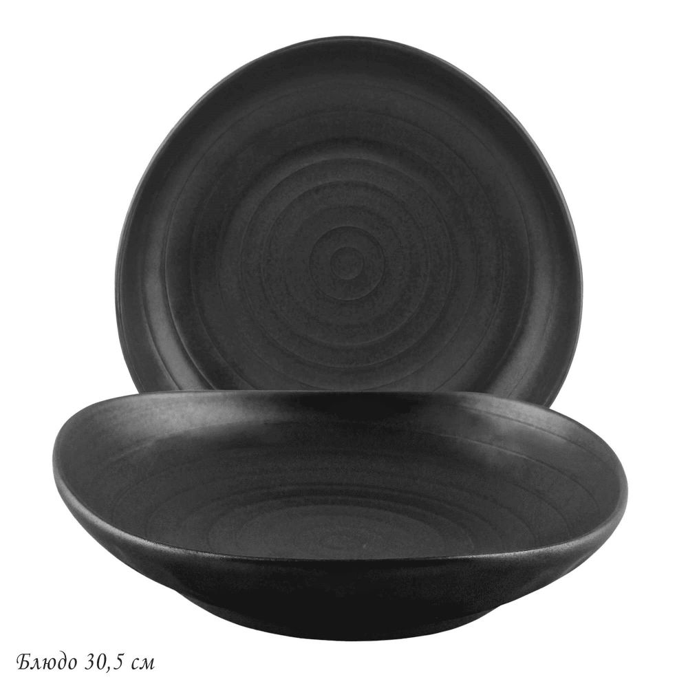 Lenardi 205-681 Круглое блюдо 30,5см ROCA в под.уп.(х16)Фарфор