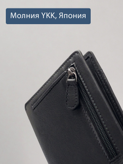 B123313R Preto - Зажим для купюр с монетником и RFID защитой MP