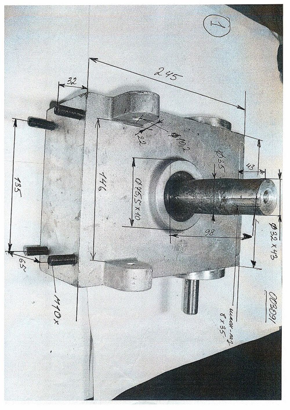 Редуктор DMD1000/Gear Case