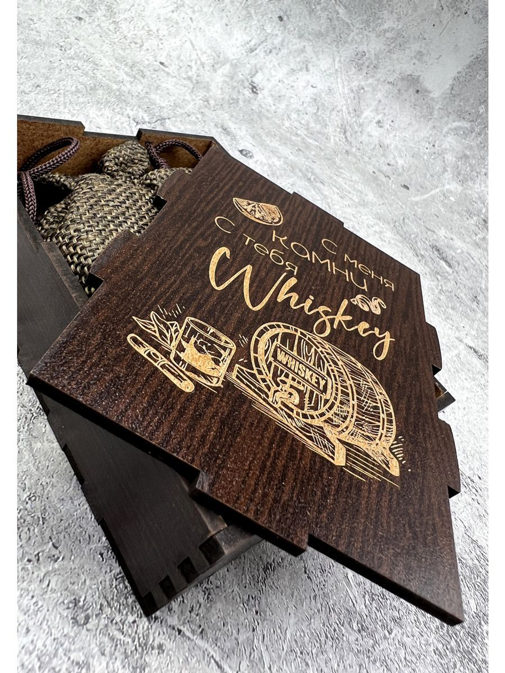 Камни для охлаждения напитков