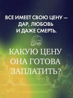 Тринадцатое дитя