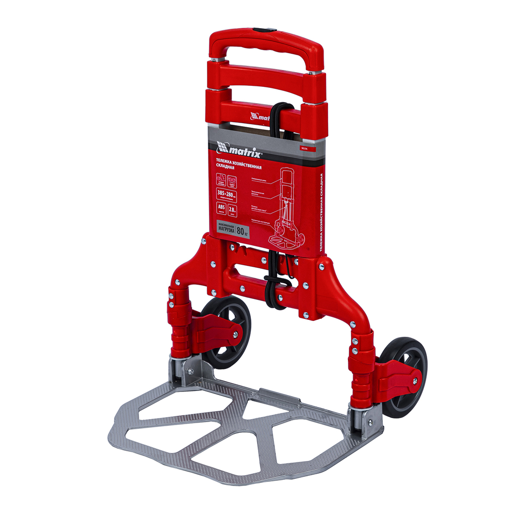 Тележка хозяйственная, складная, 2 колесная, грузоподъемность 70 кг Matrix