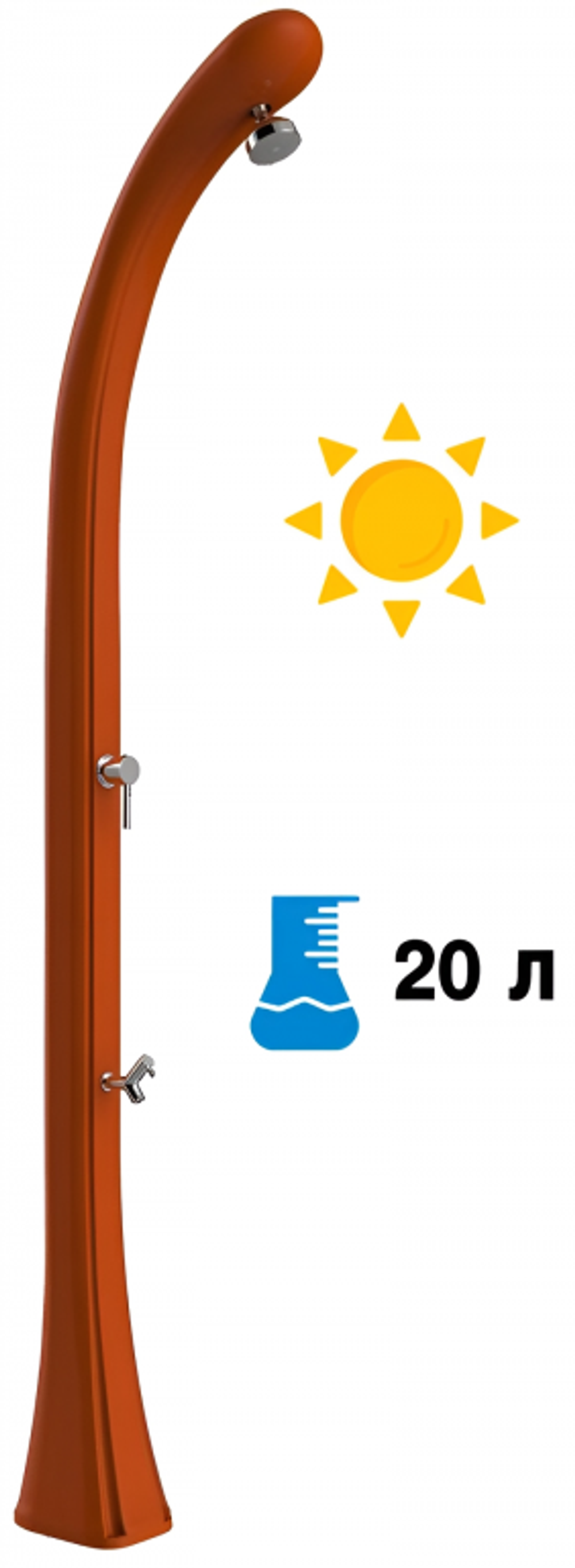 Душ солнечный Arkema Happy One F 120, оранжевый