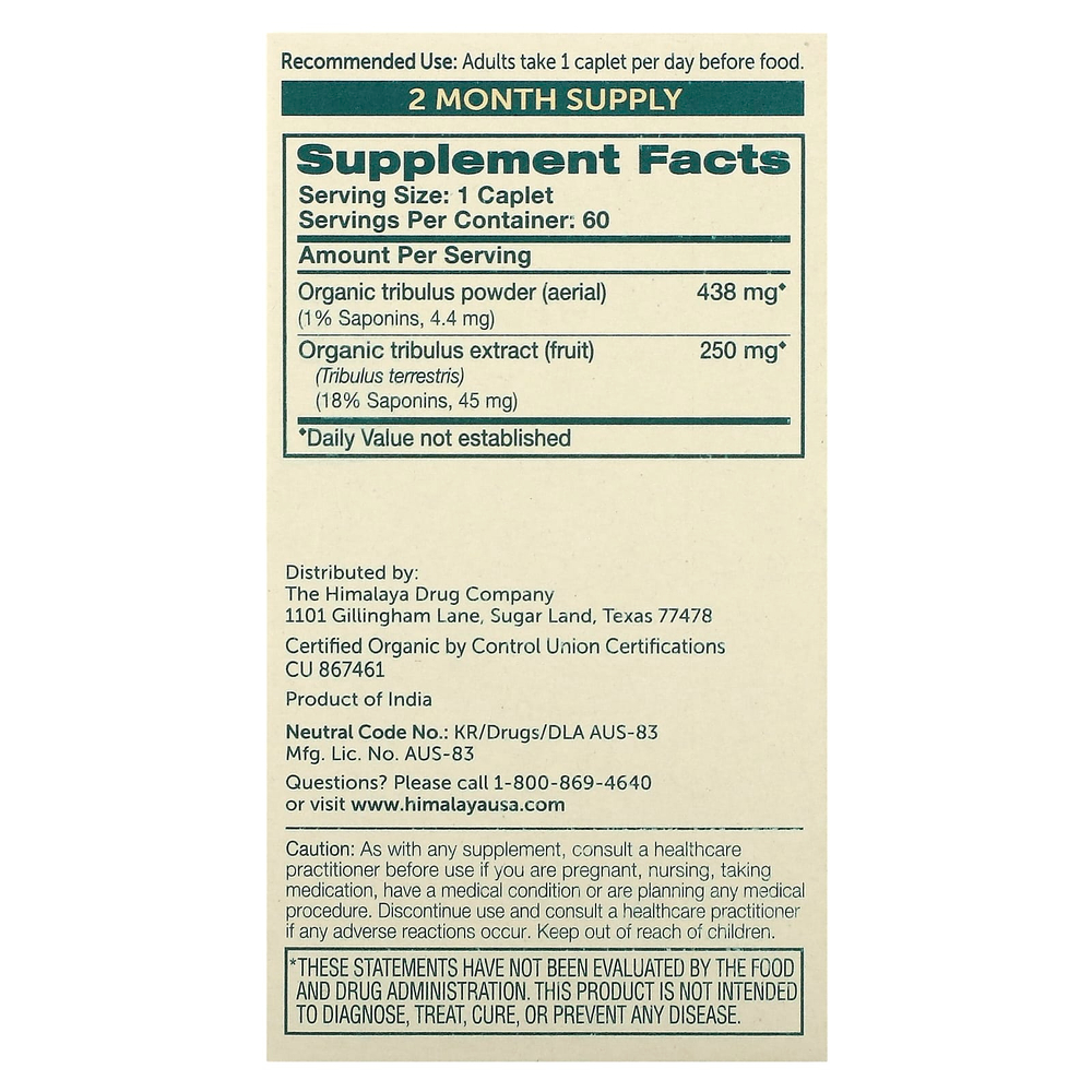 Himalaya, Якорцы, 60 капсул