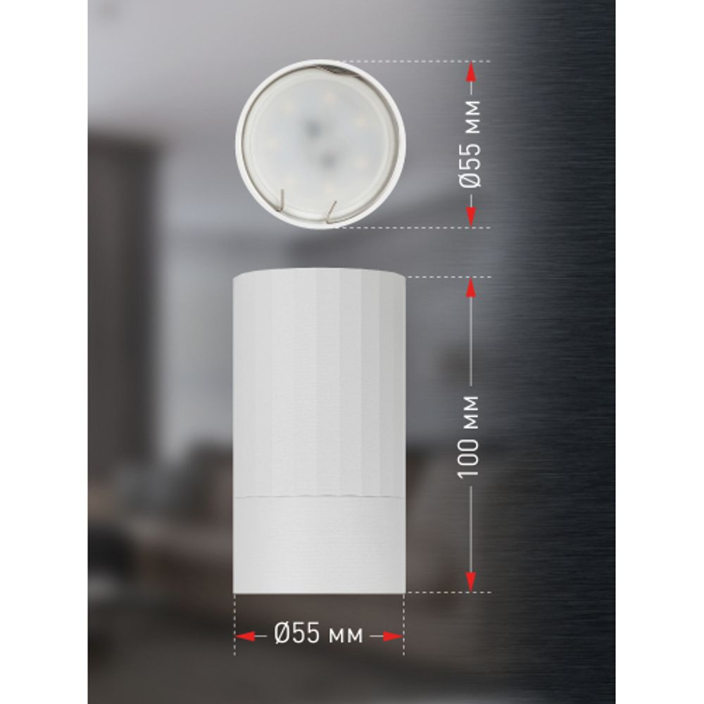 Светильник настенно-потолочный спот ЭРА OL32 WH MR16 GU10 IP20 белый