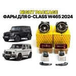 Night Package HELLA фары передние для Mercedes-Benz G-Class W465 2024+ Гелик оригинал