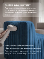 Бескаркасное кресло BuySoft (синий)