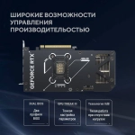 Видеокарта Asus RTX5070 DUAL OC 12Gb GDDR7 192bit (90YV0M17-M0NA00)