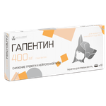 Гапентин 400мг- 10 т. для коррекции поведенческих реакций у кошек и собак (от 5 до 30 кг)