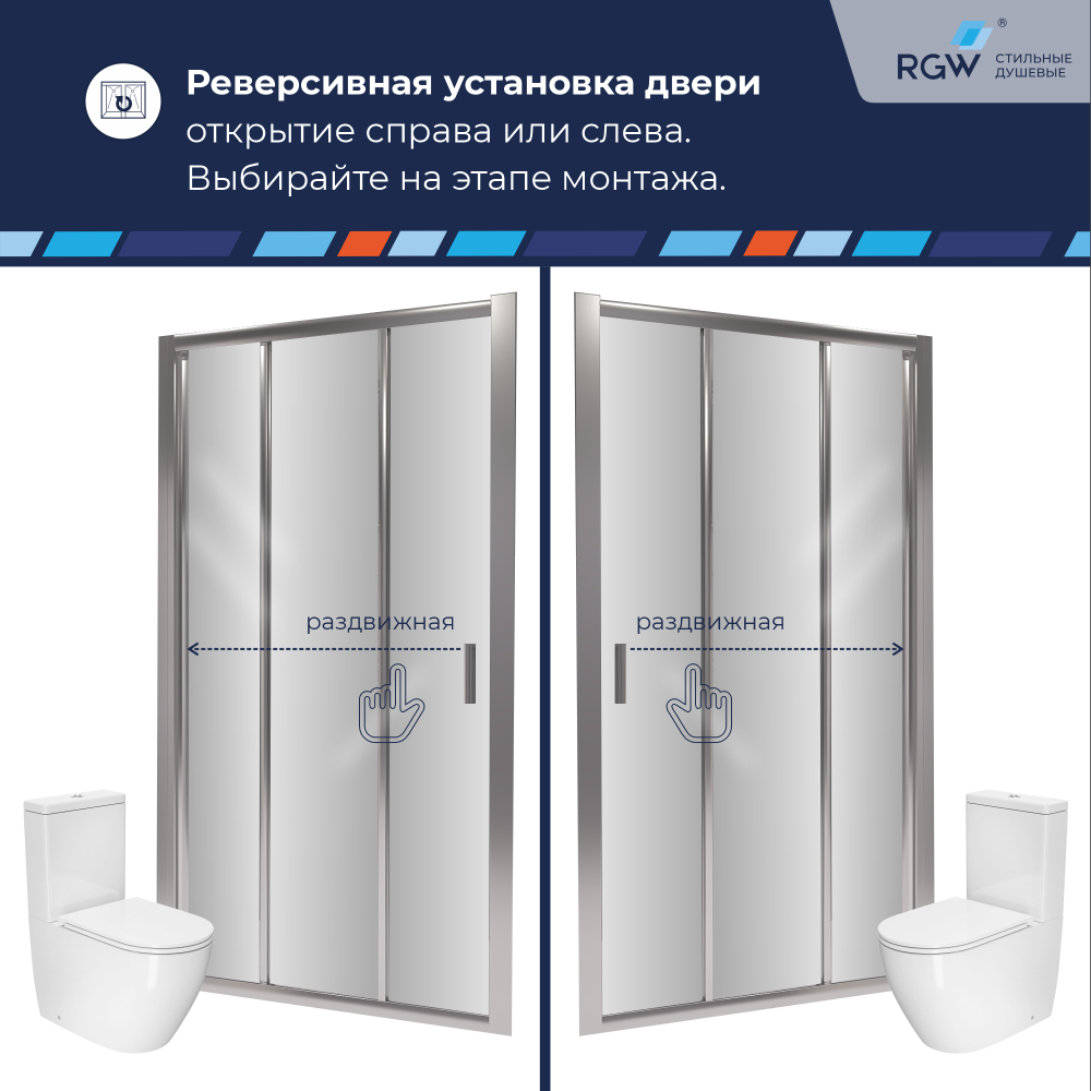 Душевая дверь RGW CL-111 (Прозрачное, 800)