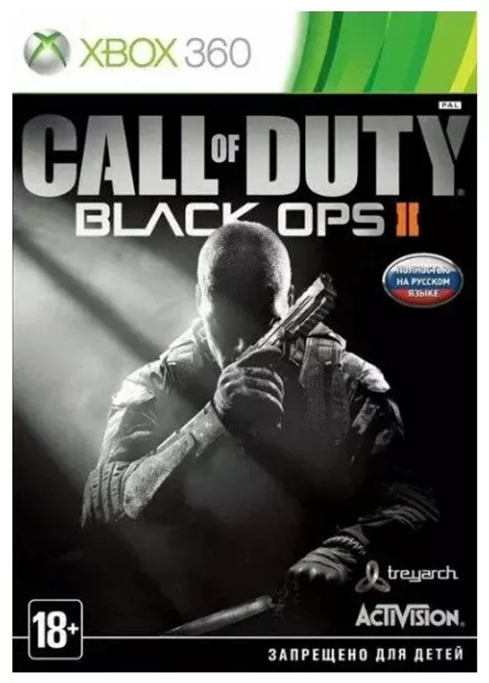 Call of Duty Black Ops 2  Xbox 360 Б/У