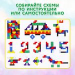 Головоломка развивающая деревянная "Тетрис", цветной, 18х27 см, BRAUBERG KIDS, 665262