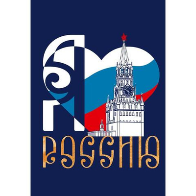 Дневник А5 48л "Для российского школьника. Дизайн 2 (24)" (Эксмо)