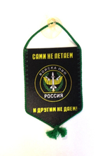 Вымпел автомобильный на присоске Войска ПВО