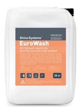 Shine Systems EuroWash - шампунь для бесконтактной мойки, 20 кг
