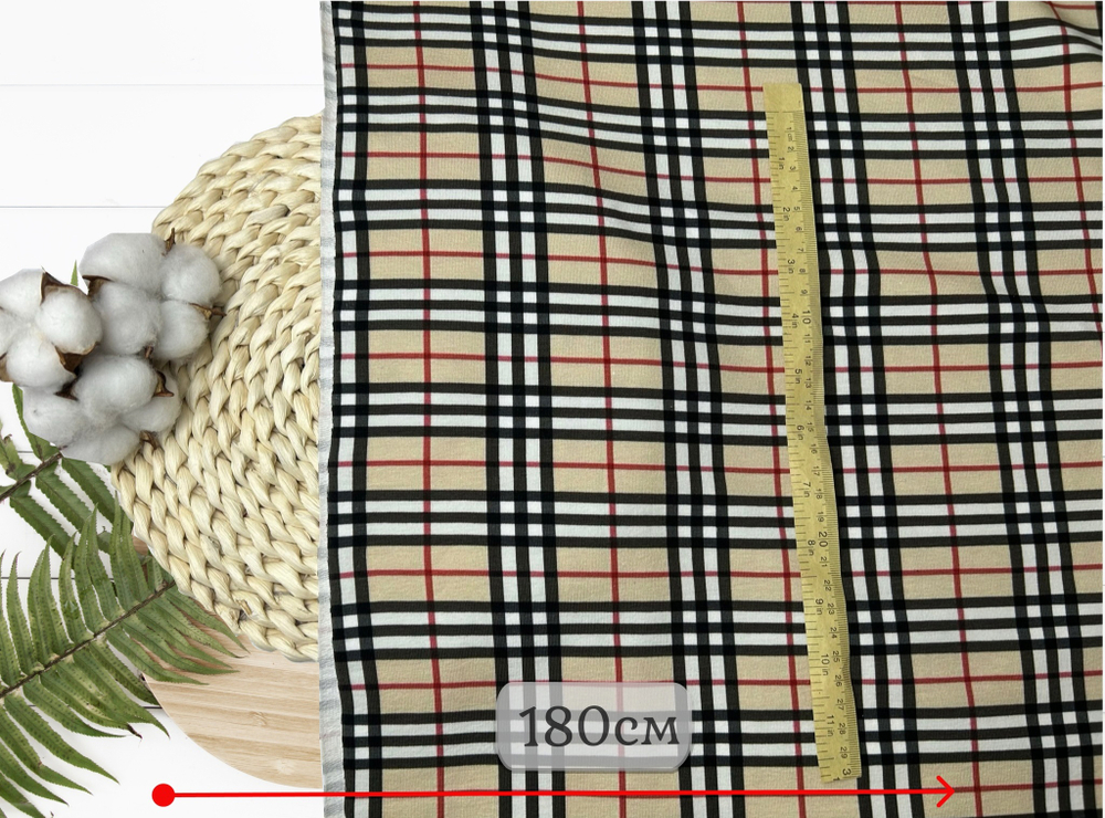 Футер 2-н петля КЛЕТКА БЕЖ