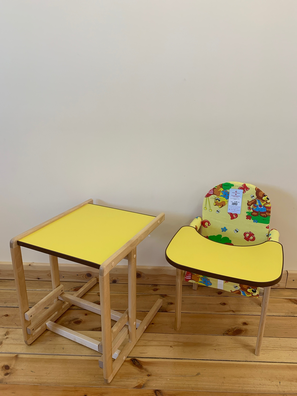 Стульчик для кормления Карапуз (Желтый)