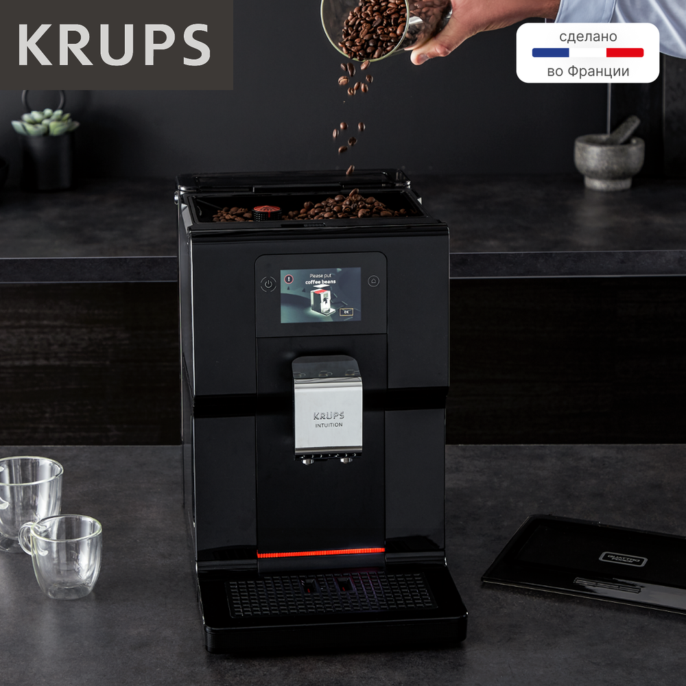 Автоматическая кофемашина Krups Intuition Preference EA873810