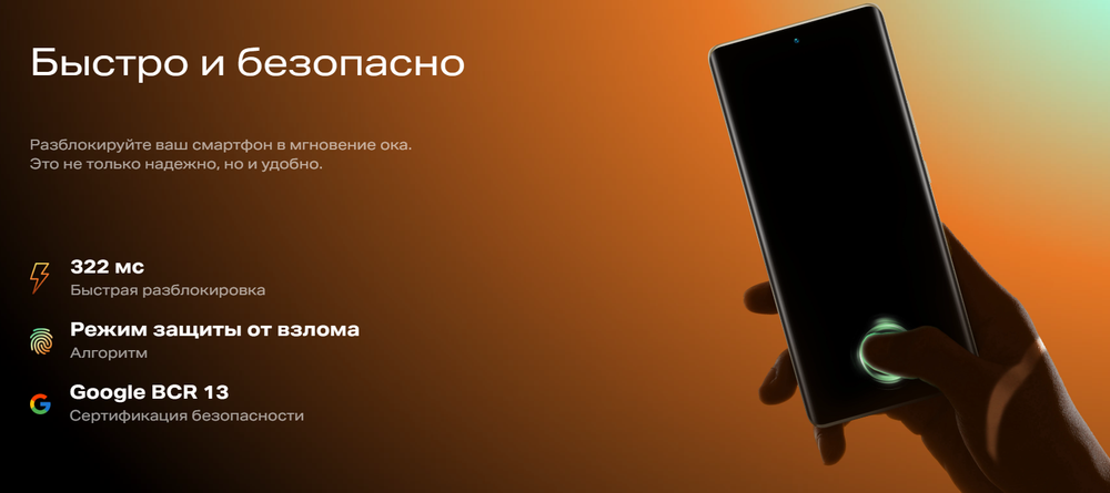 Смартфон Infinix Zero 30 4G 8/256 ГБ RU, 2 nano SIM, white