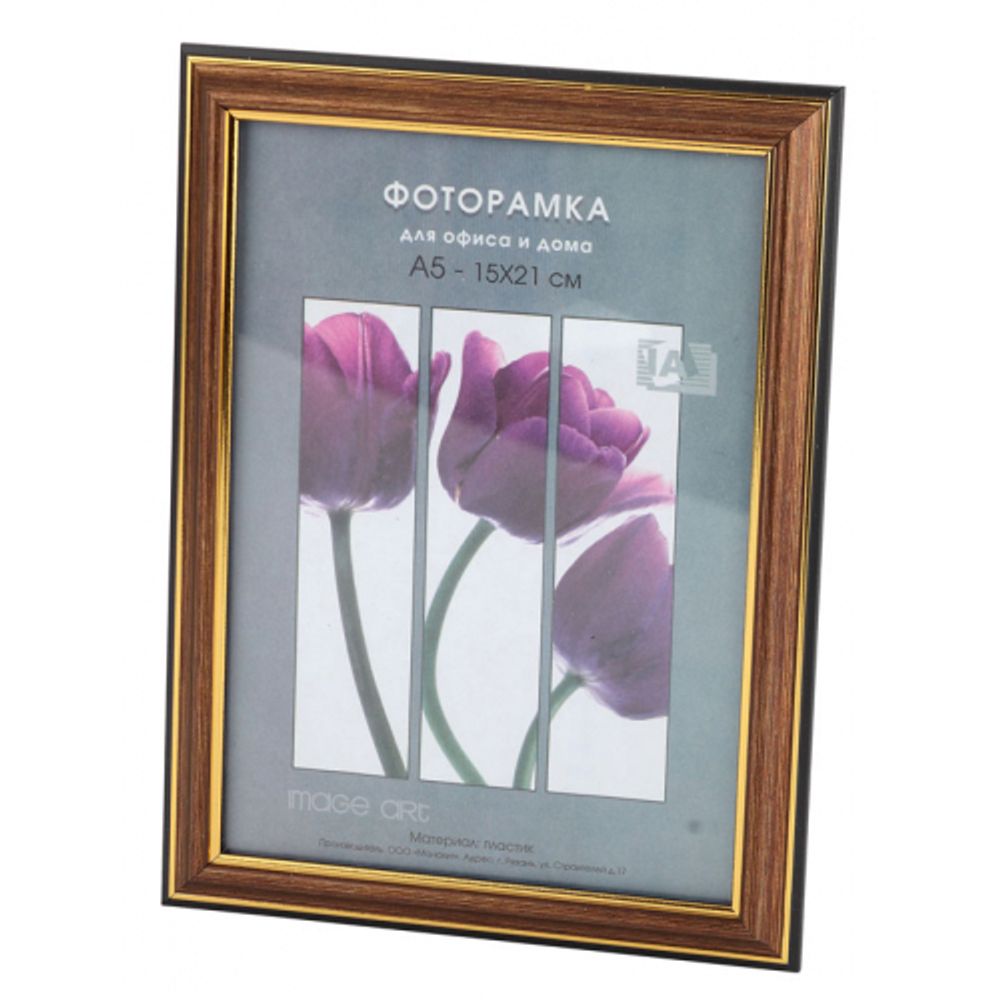 Фоторамка Interior Office 2 серия 280/15х21 латунь пластиковая | Interior Office