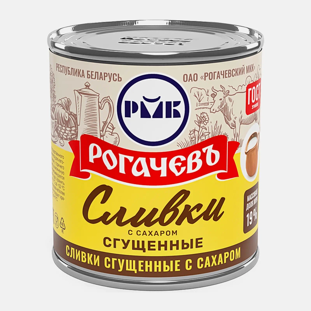 Сливки Рогачев сгущенные с сахаром 19% 360г