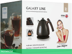 Электрочайник Galaxy Line GL0343 Bitter Chocolate (7010103439)