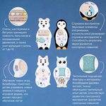 Набор бизибордов Полярные обитатели