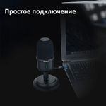 Микрофон SYNCO CMic-V1M