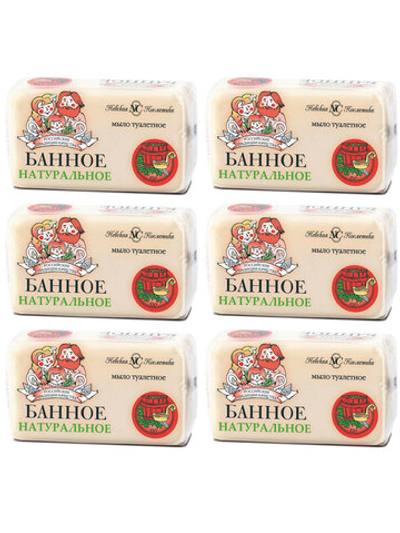 Мыло туал.  Банное 140 гр НК /10190