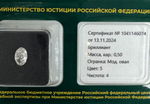 Бриллиант 1041146074 Мод.Ов-0,50-5/4 Б