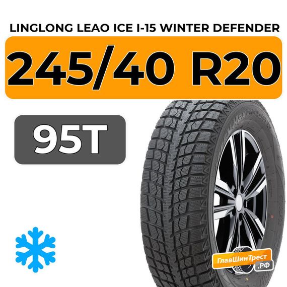 LingLong Leao Ice I-15 Winter Defender SUV 245/40 R20 95T