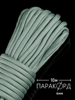 Паракорд 4 мм 7 жил ОДНОТОННЫЙ