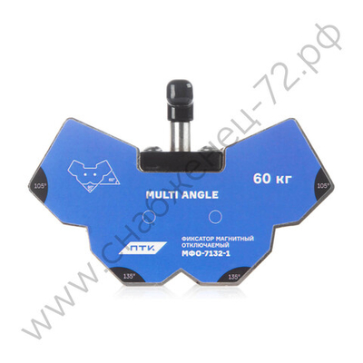 Фиксатор магнитный отключаемый МФО-7132-1
