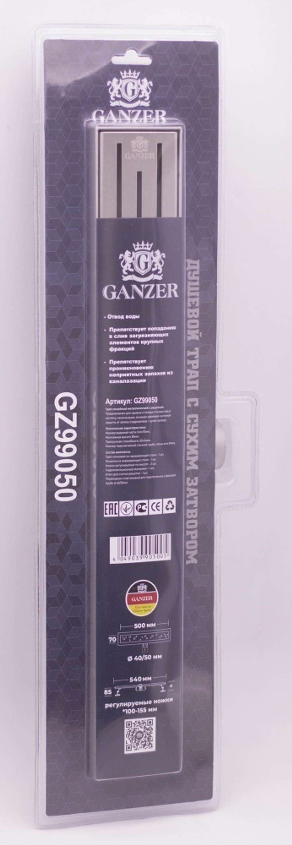 Трап лоток с сухим затвором 40см  ГАНЗЕР  (4/1шт)