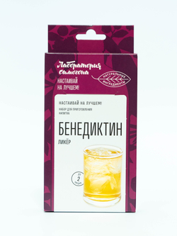 Бенедиктин ликер, настойка 1 шт / Лаборатория самогона (Подарок, Выгодная упаковка)