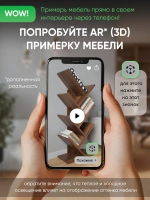 Полка напольная для книг